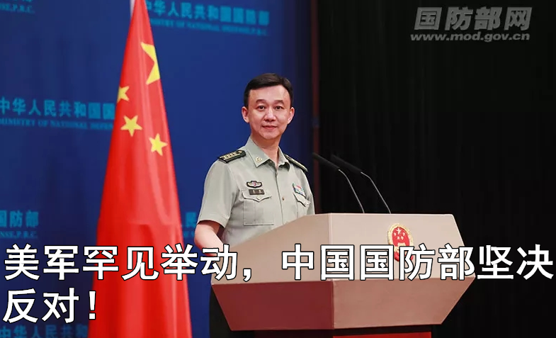 中国试图资助非国家行为体攻击驻阿美军?外交部回应!-微信头条网 中国试图资助非国家行为体攻击驻阿美军?外交部回应!