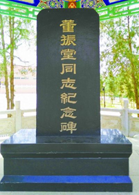 董振堂│长征中的“铁流后卫”军团长