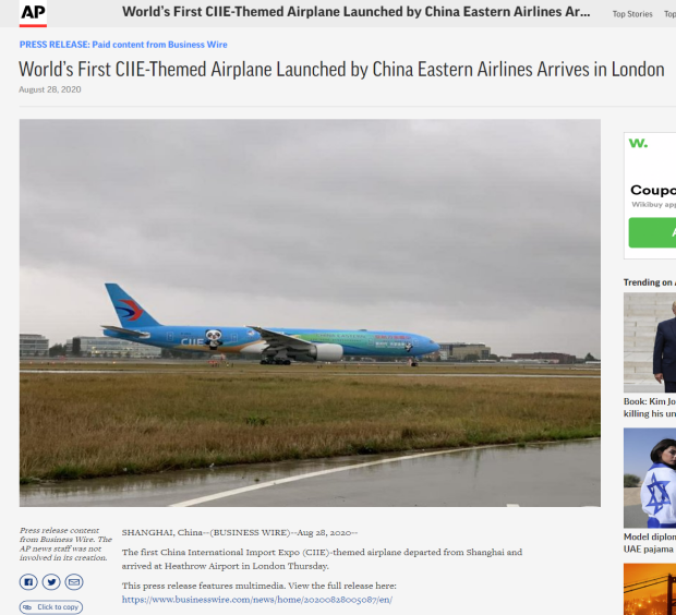 东航“进博号”飞机全球飞引媒体热议 外国网友蹲守机场只为一览“芳容”