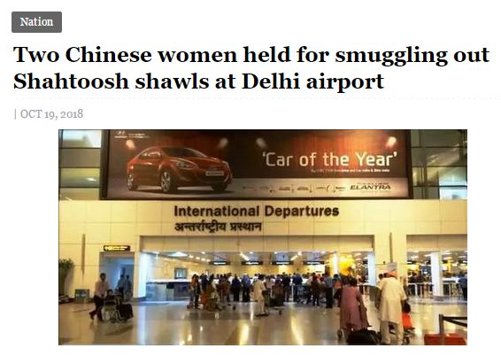 两名中国女性被捕！在印度，这事千万不能做！（图） - 2