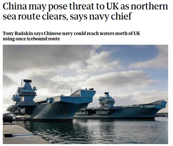英国第一海务大臣说中国海军会沿着北极航线抵达英国，英媒：战略威胁来了！
