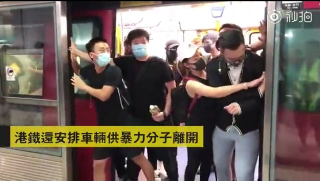 环球网:港铁这个头不能磕 是时候把立场站稳了