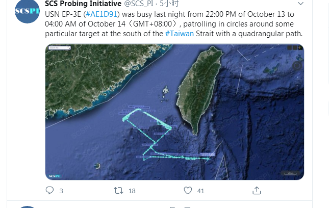 解放军在福建古雷半岛实弹射击之际，美军深夜出动侦察机