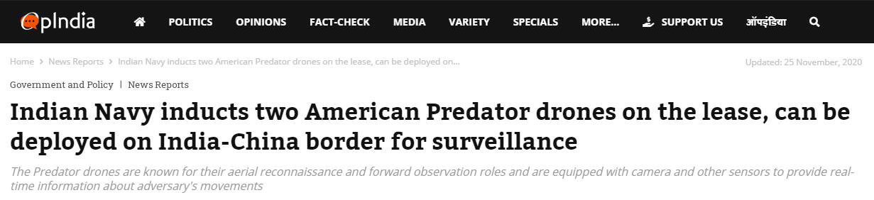 印度租借两架美制“捕食者”无人机到货 印媒速炒：可部署到中印边境