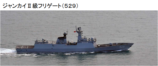 中国054A护卫舰来回穿过对马海峡 日本舰机紧盯拍照