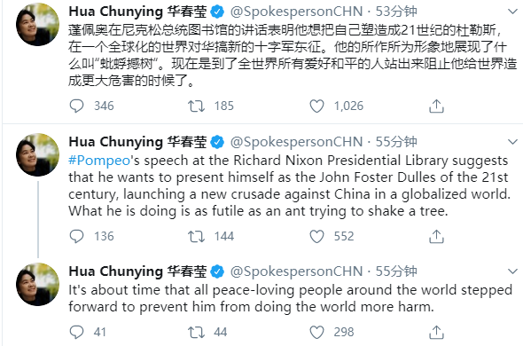 蚍蜉撼树是什么意思 英语 平潭新闻