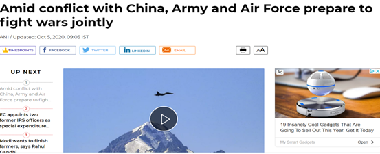 为渲染“对抗中国”，“陆军与空军联合为战争做准备”都成印媒新闻了