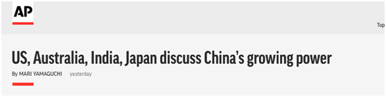 蓬佩奥又拉着3国外长在东京开会“抗中”，网友讽：他去哪儿，麻烦就跟到哪