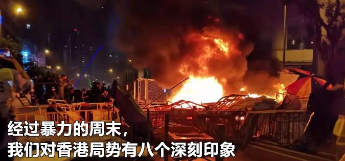 「环球网」香港政务司长：上周六绝对没死人。