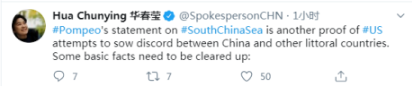 刚刚，华春莹发11推列10点事实，猛怼蓬佩奥！