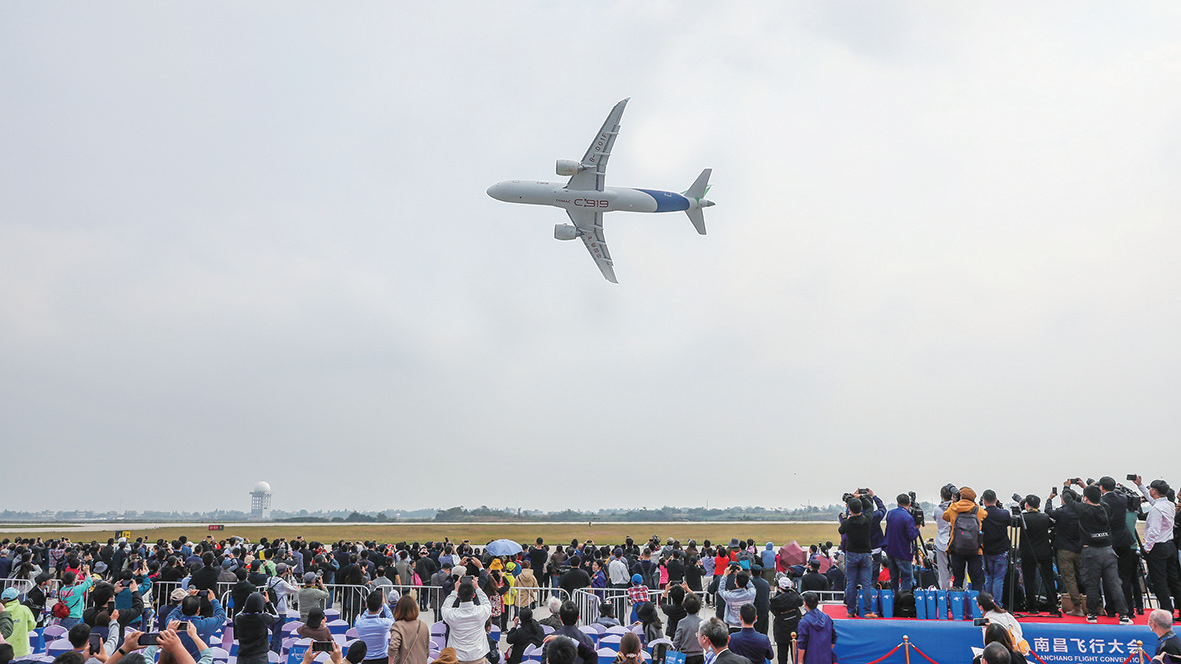 探访中国南昌飞行大会：国产C919大型客机首次参加行业活动