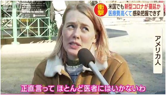 重磅！日韩沦陷，伊朗成第二个病毒输出国！新冠可能全球爆发大流行！（组图） - 24