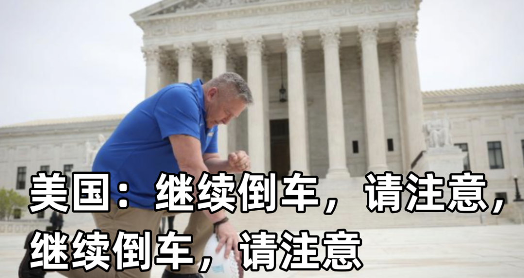 对比如图！