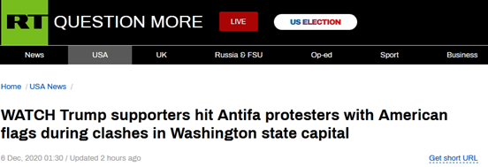 突发！特朗普支持者在美奥林匹亚市与Antifa示威者爆发冲突，用美国国旗殴打示威者