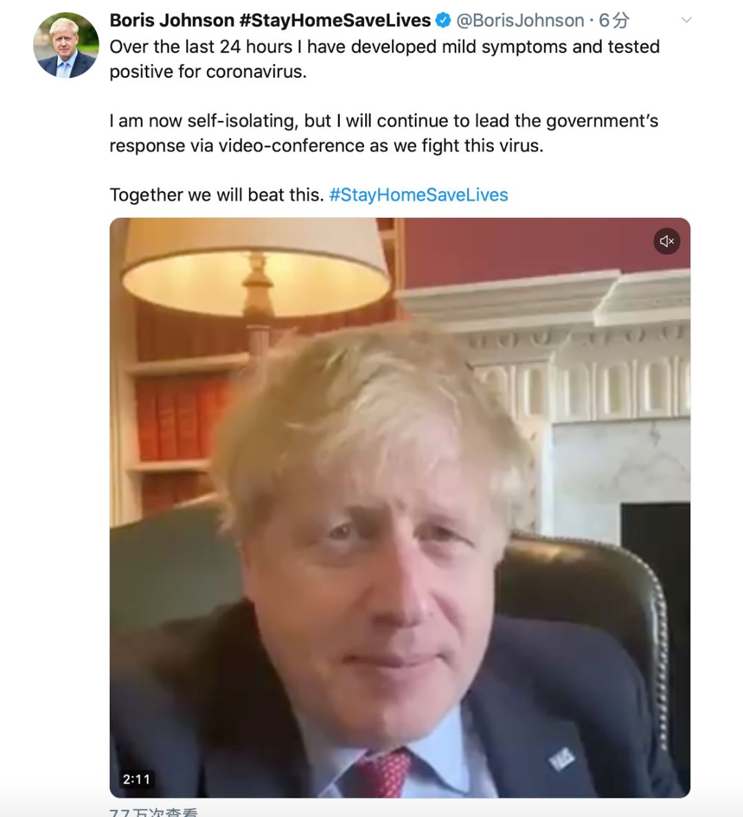 重磅！英国首相鲍里斯确诊，从“群体免疫”到国家停摆，10天永远改变英国（组图） - 1
