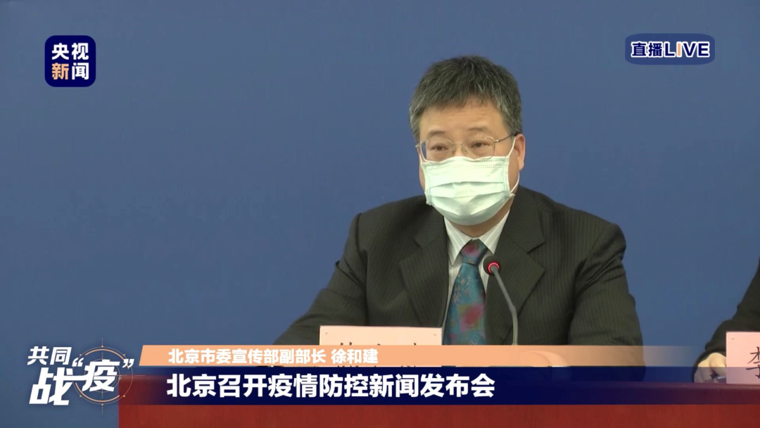 北京又有两家餐馆确诊多例！告诉孩子，这些东西暂时别吃了