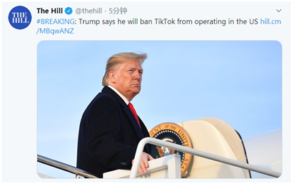 威胁又来！特朗普刚刚宣布：将禁止TikTok在美国运营