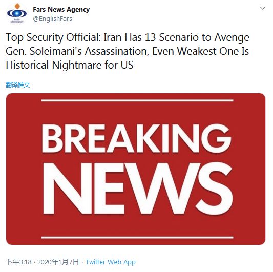 伊朗正在评估13种对美报复手段：任何一种都是梦魇