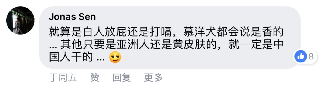 德商店中文提示「不許打嗝放屁」，真的。 健康 第5張