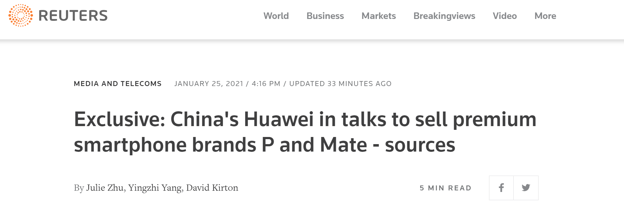 华为回应：完全没有出售手机业务计划