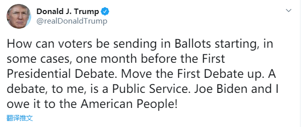 等不及了？特朗普发推呼吁提前进行大选辩论：这是我和拜登欠美国人民的！