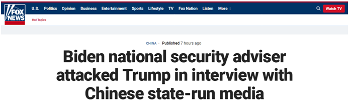福克斯“盯上”拜登国安“新干将”：他接受中国官媒采访时，攻击过特朗普外交政策！