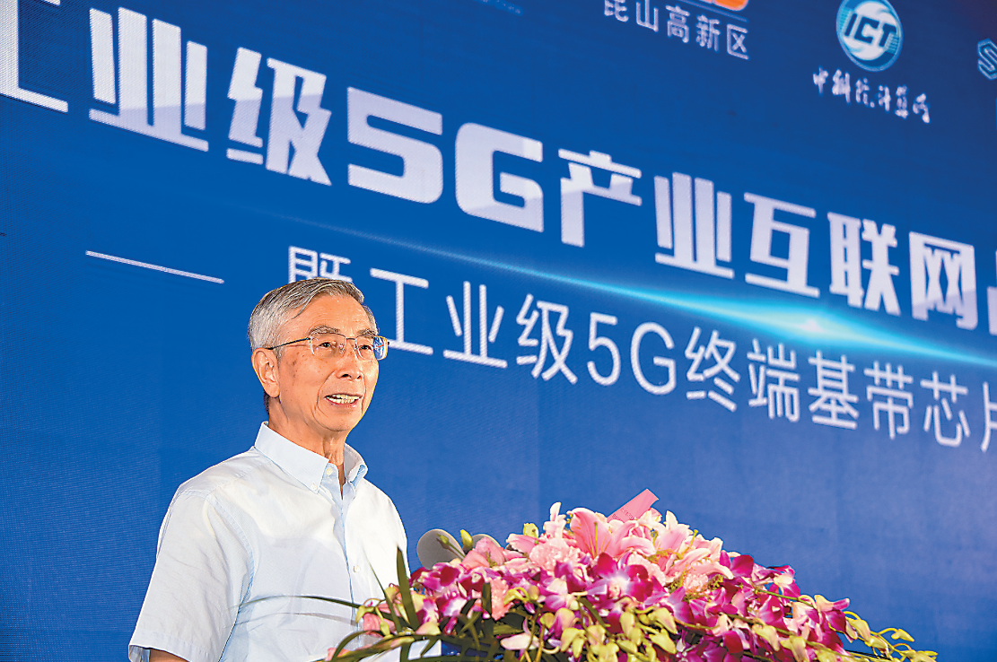 专访中国工程院院士倪光南：“中国体系”足以缓解芯片困局