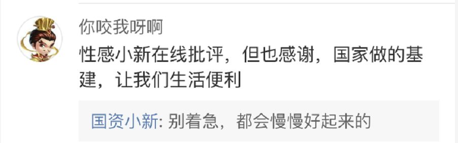 "电厂写作"被国资小新点名，刘慈欣回应