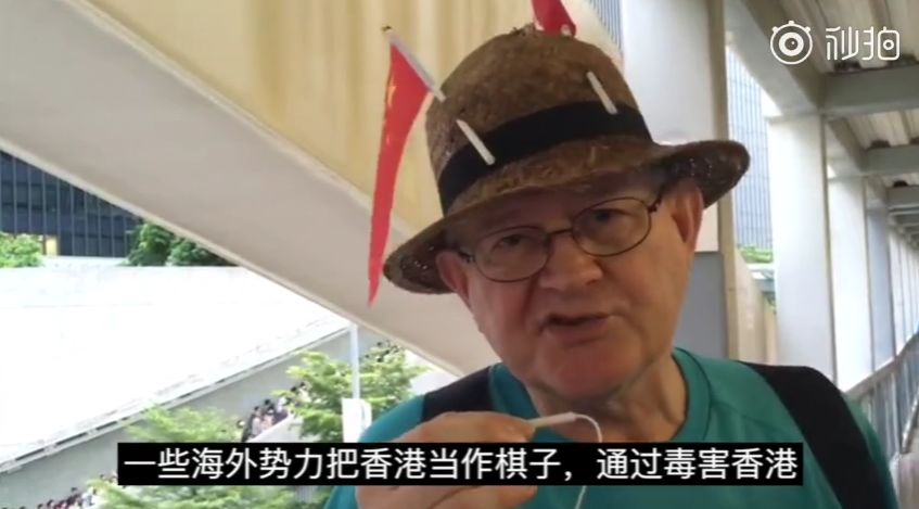 澳老人劝示威者：一些海外势力是把香港当棋子毒害，来打击中国！（视频） - 2