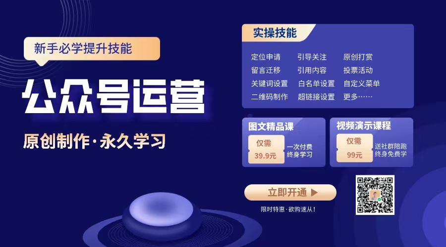 图片[9]-副业赚钱_公众号引流攻略有哪些？如何实现精准引流？_副业教程-逸佳笔记-专注于副业赚钱教程