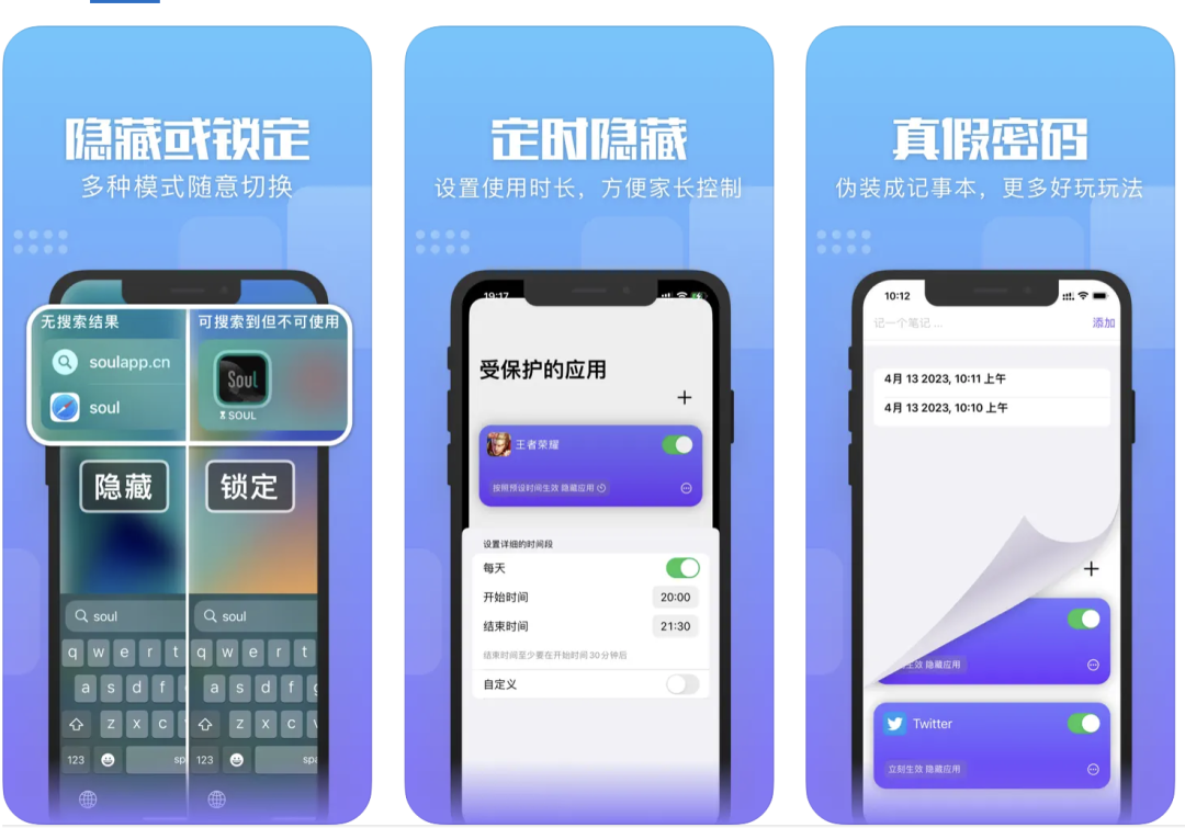 XLocker，速度白嫖 iOS工具神器终身VIP！手慢无