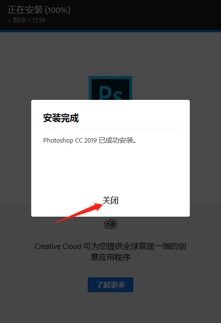 Photoshop安装及资源分享