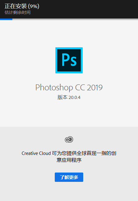 Photoshop安装及资源分享