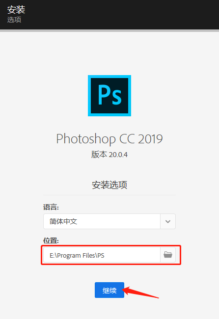 Photoshop安装及资源分享
