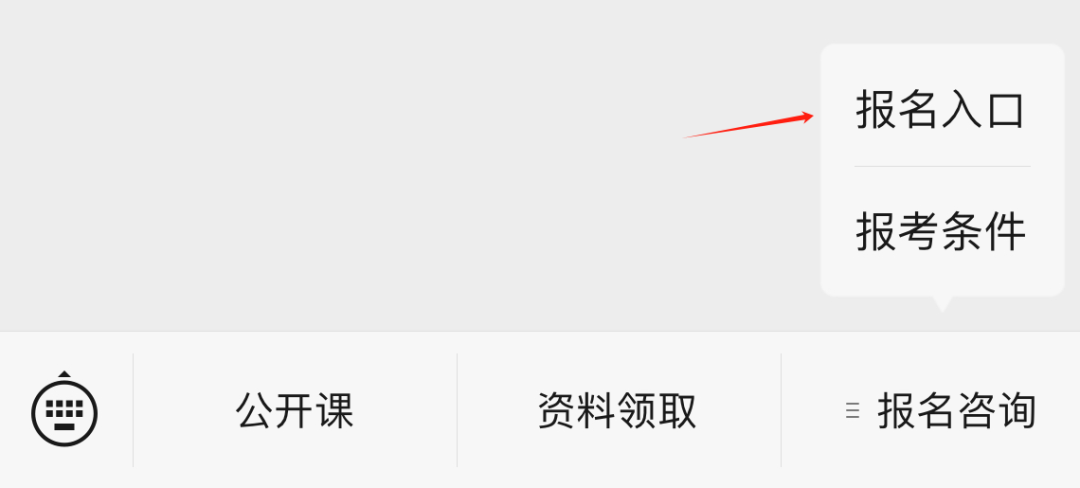 2022中级会计报名时间表_2921年中级会计报名时间_2024年会计中级报名时间