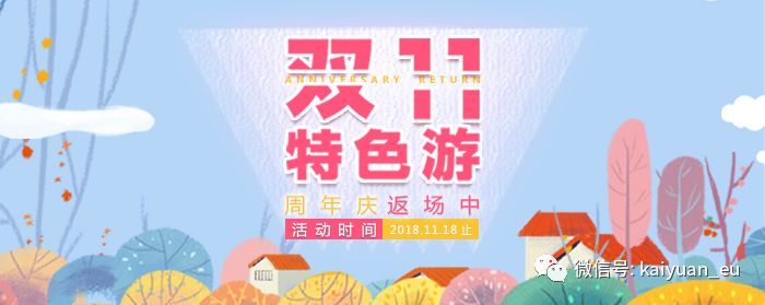 童話北歐，星空相伴 ，芬蘭極光即將C位出道！ 旅行 第24張