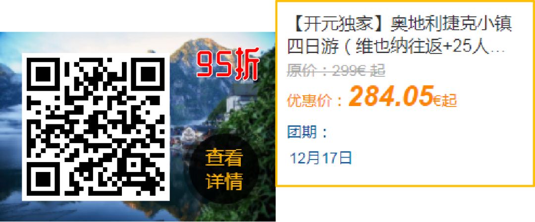 新活動上線 | 咱們有雙十一他們有黑五，認準優惠和折扣就對了 旅遊 第6張