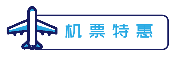 親身經歷，德國回國從機票訂購到隔離全過程記錄！ 旅遊 第7張