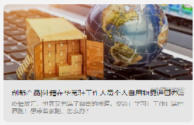 微信图片_20230627162249.png