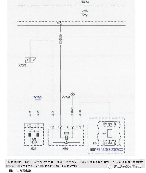 賓士VITO發動機故障燈經常點亮檢修過程 汽車 第9張