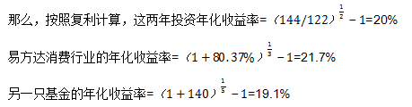 基金怎样算收益的