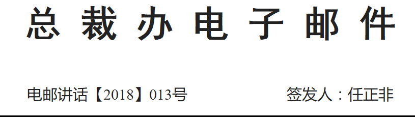 猝不及防，家樂福正式退出中國市場！！這個時代唯一不變的就是變化！ 職場 第9張