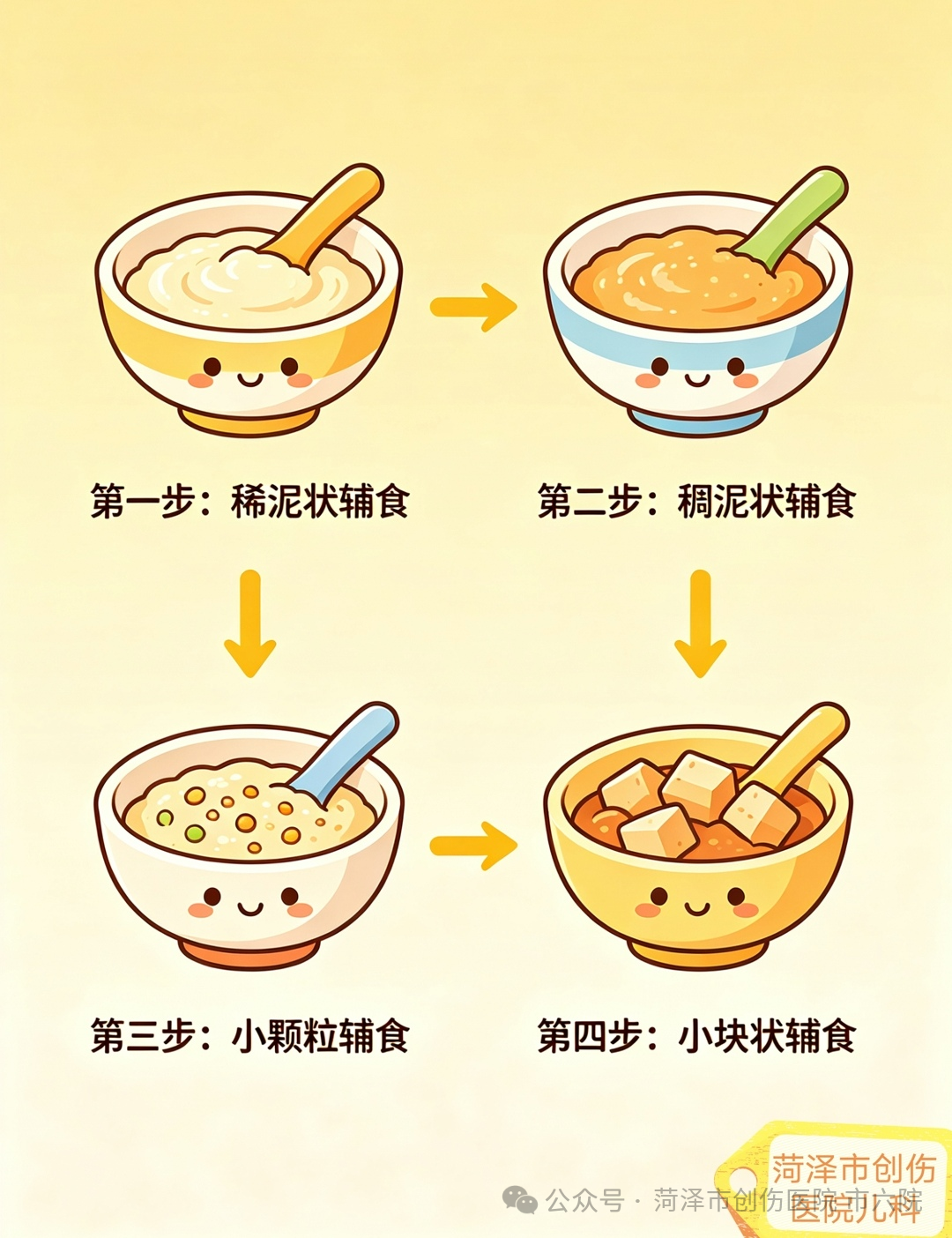 图片8.png
