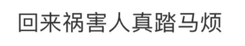 小伙回国28天后被确诊！竟致多所学校和培训机构停课？（组图） - 9