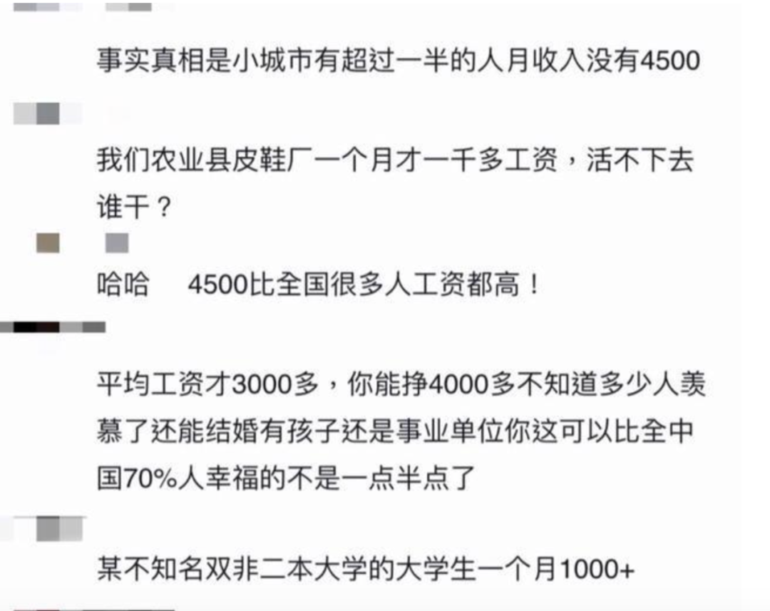 “卖掉200万的房子回老家躺平”：县城是退路，才是最大的骗局！