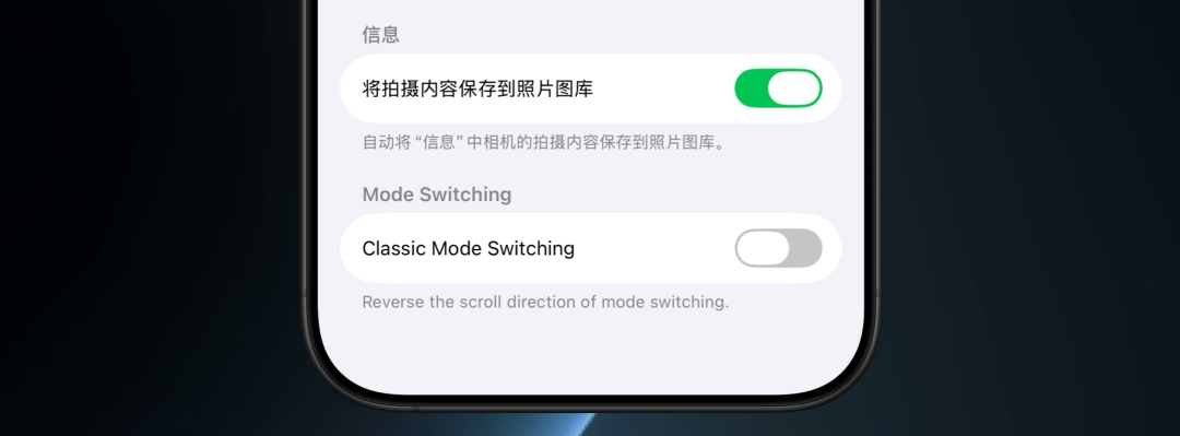 iOS 26 又更新，新增 5 个变化！