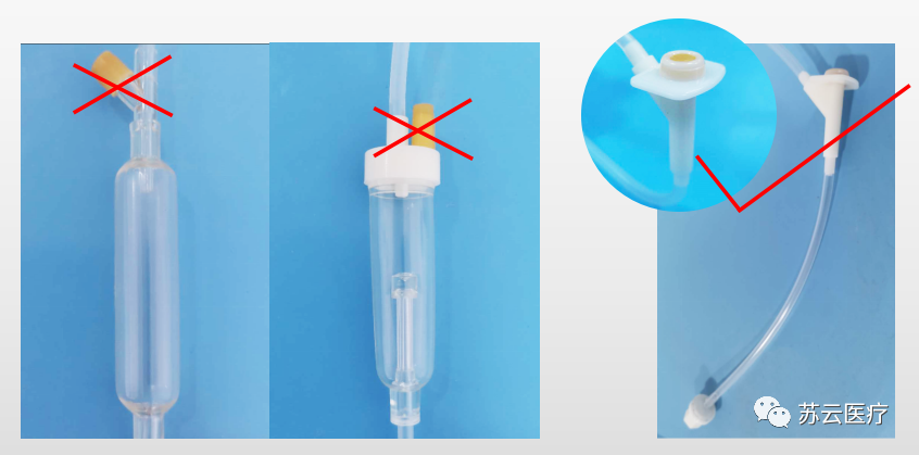 什么是重力输液器输液器上小壶不能加药了，为什么？_https://www.jmylbn.com_新闻资讯_第5张