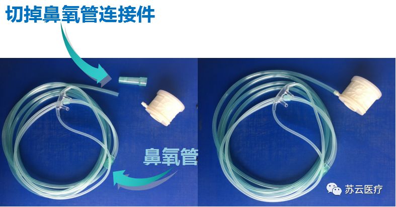 为什么吸鼻氧管一次性使用热湿交换器(人工鼻)的正确连接方式_https://www.jmylbn.com_新闻资讯_第8张