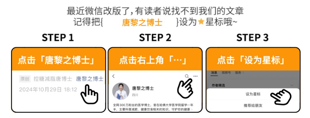 癌中之王胰腺癌，生存率最低的癌症之一：如何降低患胰腺癌的风险？需要做什么检测？