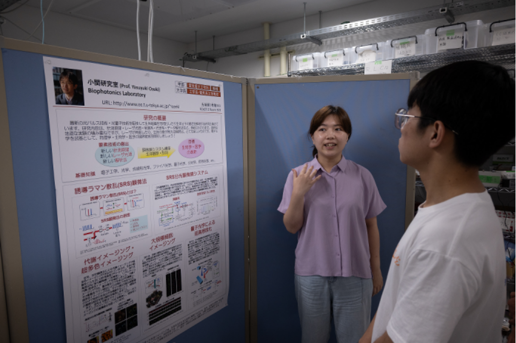 日本光电怎么样浙江大学光电科学与工程学院暑期赴日本访问交流圆满结束_https://www.jmylbn.com_新闻资讯_第13张